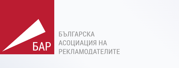 Bulgarian Association of Advertisers